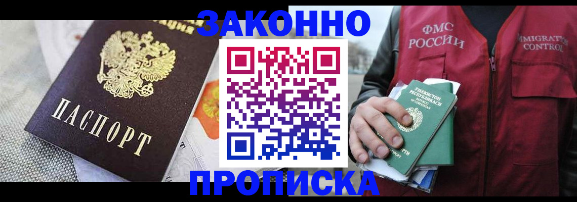 пропишу в квартире в Тихвине