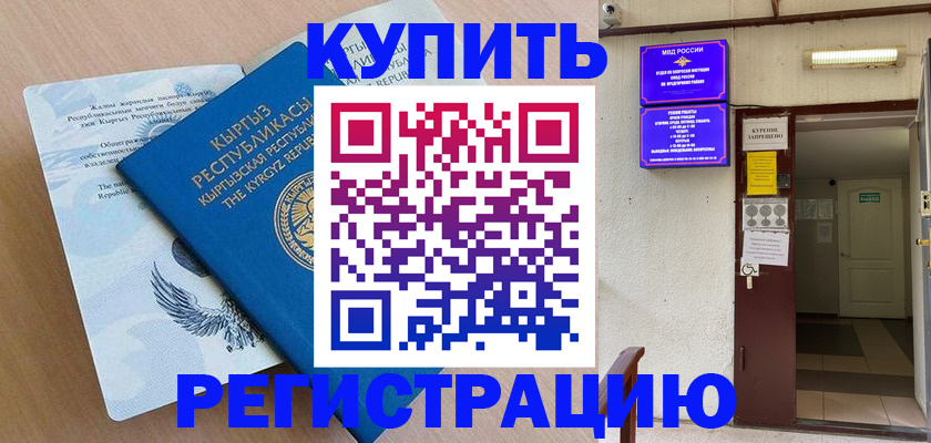 регистрация для дет. сада в Тихвине